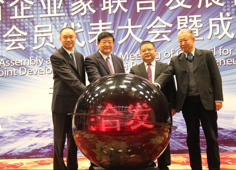 湖北省企业家联合发展促进会成立  三大银行授信200亿